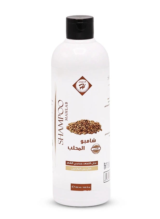 كنوز اتش - شامبو المحلب 550 مل - Image 1