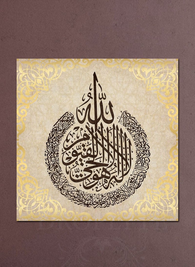 Droplyte Quranic Ayat al Kursi Islamic decorative Wall Art with Wooden Frame Home Decor 30cm x 30cm  - Image 1