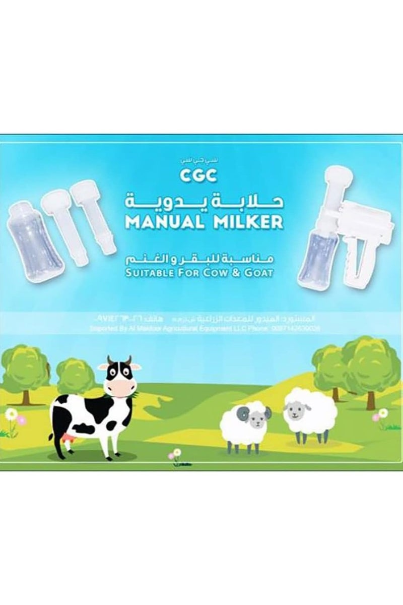 Milky Manual Milker Hand Milking Machine for Goat/Cow - Image 2