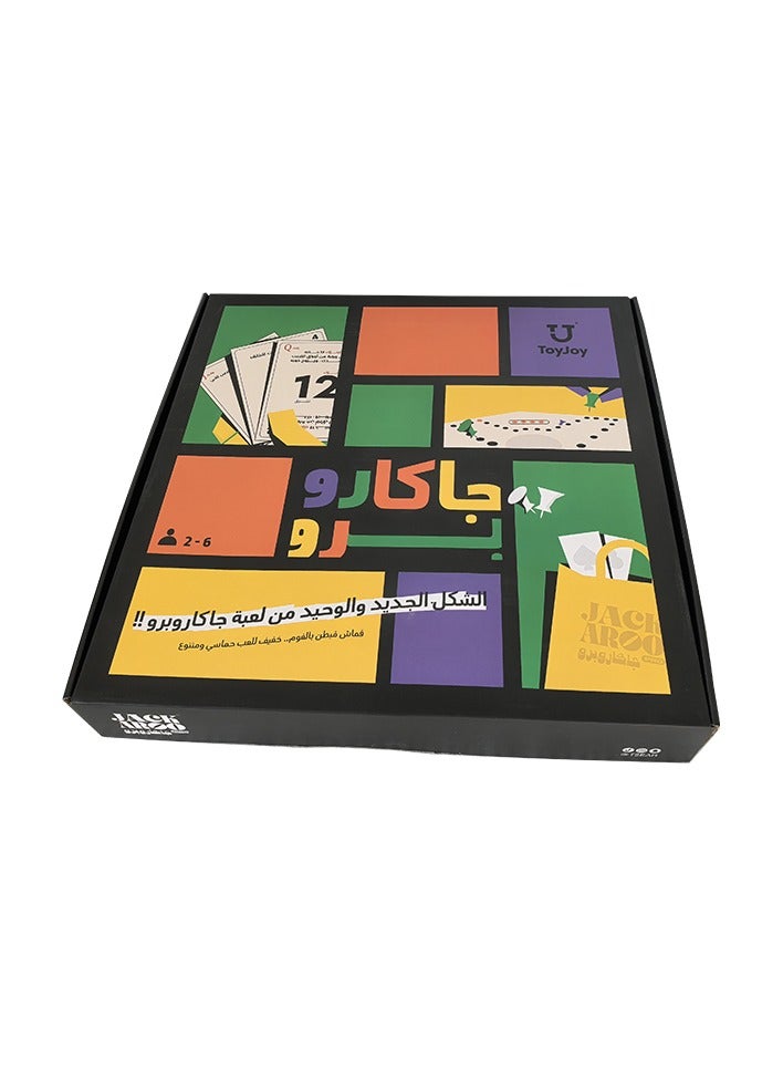 Toy & Joy Pro Fabric Jaccaro Game from Toy And Joy - Image 3