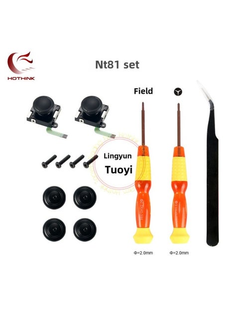 Neutral Switch JOY-CON Left And Right Handle Rocker Joystick NS Disassembly Tool Y-shaped Screw-Product Color:NT81 Suit