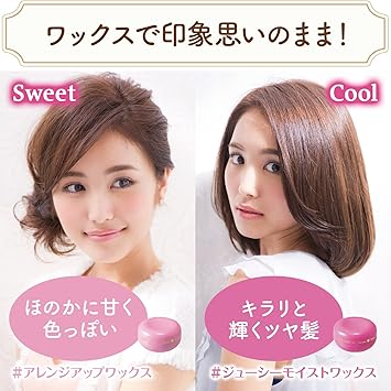 LUCIDO Mandom LUCIDOL Lucido El Arranged Up Wax Hair Wax - Image 4