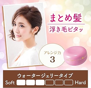 LUCIDO Mandom LUCIDOL Lucido El Arranged Up Wax Hair Wax - Image 2