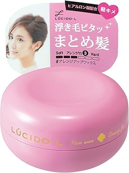 LUCIDO Mandom LUCIDOL Lucido El Arranged Up Wax Hair Wax - Image 1