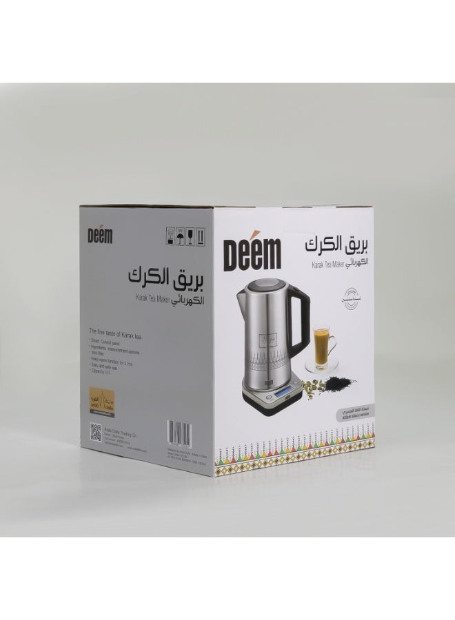 ديم ابريق الكرك الكهربائي - نسخة القط العسيري - Image 5