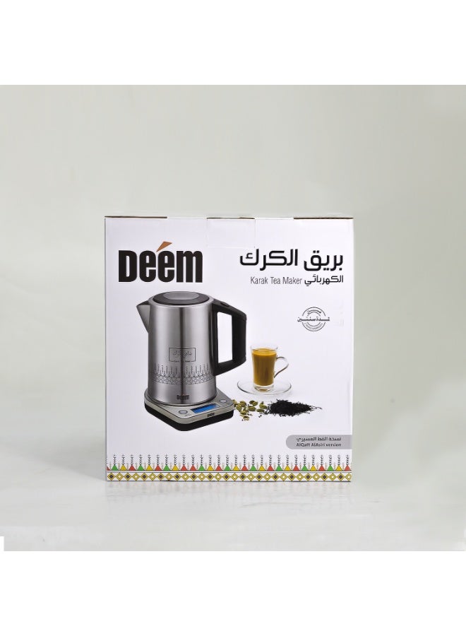 ديم ابريق الكرك الكهربائي - نسخة القط العسيري - Image 4