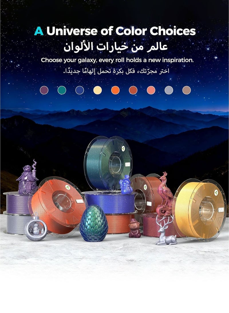 كريليتي 3D خيوط طابعة ثلاثية الأبعاد هايبر PLA مجرة النجوم، PLA لامع 1.75 مم 1 كجم، لمسة من غبار النجوم المتلألئ، خيوط ذكية RFID عالية السرعة، لمعان سلس يناسب معظم الطابعات ثلاثية الأبعاد - - Image 4
