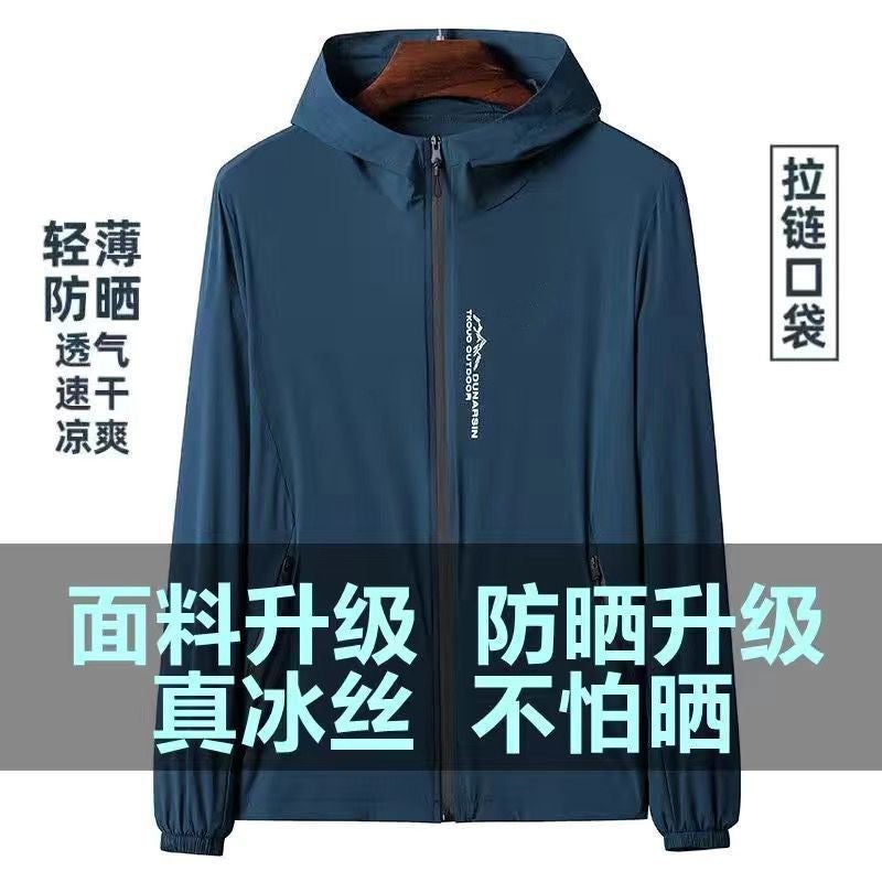 Generic [Clearance] Sunscreen Clothing Mens Summer Thin Ice Silk Sunscreen Clothing High-end Fashion New Breathable Fishing Clothing Jacket Blue Hood [Today's Special Price] Slow Hands