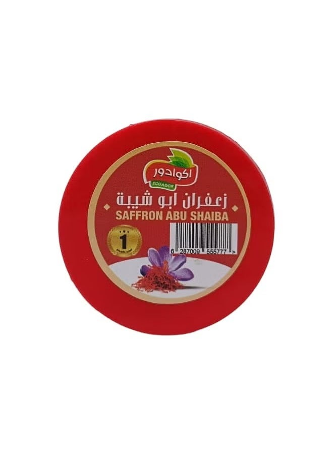 اكوادور زعفران ابو شيبة 1.5 جرام - Image 2