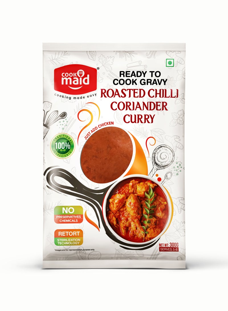 Cookmaid كوكميد | كاري الكزبرة والفلفل المحمص | جاهز للطهي | دجاج | بدون مواد حافظة | بدون مواد كيميائية | نباتي | صلصة فورية | طهي سهل | 300 جرام - Image 1