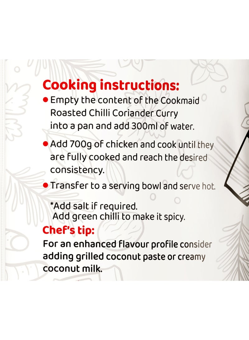 Cookmaid كوكميد | كاري الكزبرة والفلفل المحمص | جاهز للطهي | دجاج | بدون مواد حافظة | بدون مواد كيميائية | نباتي | صلصة فورية | طهي سهل | 300 جرام - Image 4