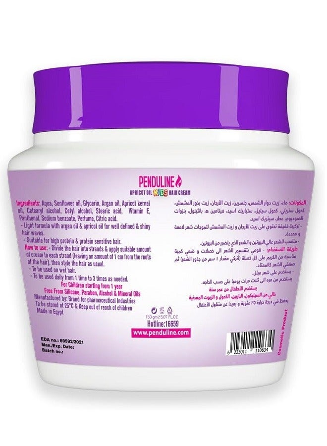 بيندولين كريم شعر المشمش للأطفال 150 مل - Image 2