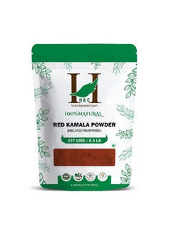 H&C خبير مكونات الأعشاب مسحوق كامالا الأحمر الطبيعي من شركة إتش آند سي هيربال إنجريدينت - 227 جرام للشعر  - Image 1