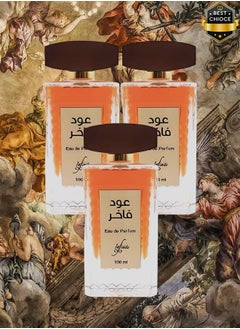 3 Pieces Oud Fakhir Perfume 100ml - pzsku/ZFCA0218FB797812489D1Z/45/_/1733942969/00442ef7-1182-44ce-9da3-6085f4fc2e80