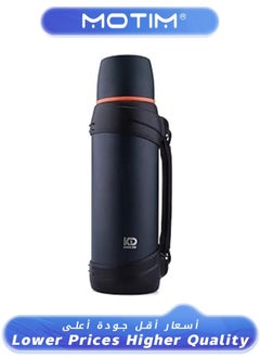 Motim Large Flask 2.5L Stainless Steel Coffee Thermos for Travel with BPA Free Cup Oversized Vacuum Bottle Navy Blue  - Image 1