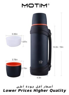 Motim Large Flask 2.5L Stainless Steel Coffee Thermos for Travel with BPA Free Cup Oversized Vacuum Bottle Navy Blue  - Image 2