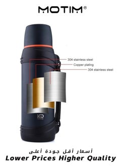 Motim Large Flask 2.5L Stainless Steel Coffee Thermos for Travel with BPA Free Cup Oversized Vacuum Bottle Navy Blue  - Image 4