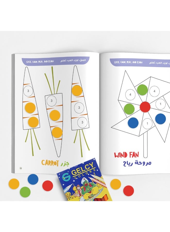 Asfar Sticker Dots & Coloring Spots Activity Book - Image 3