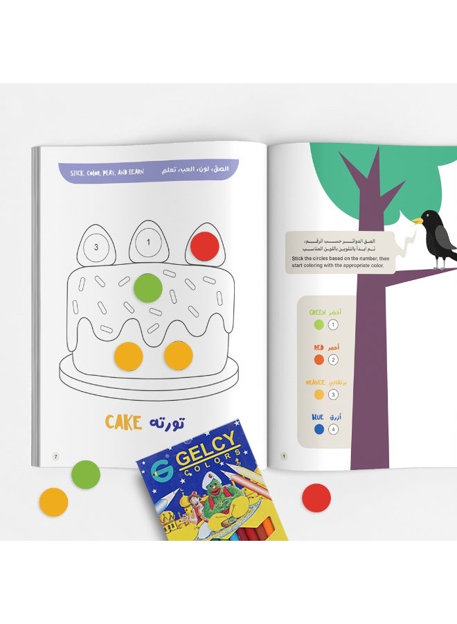 Asfar Sticker Dots & Coloring Spots Activity Book - Image 2