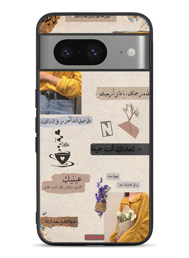 Tolwak Google Pixel 8 Protective Case Cover Arabic Quotes Love - Image 1