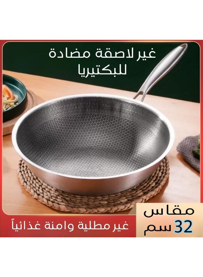 Happy Home Professional Large Wok Pan 304 Stainless Steel Non-Stick Heavy Duty Food Grade (Size: 32cm), Silver - Image 5