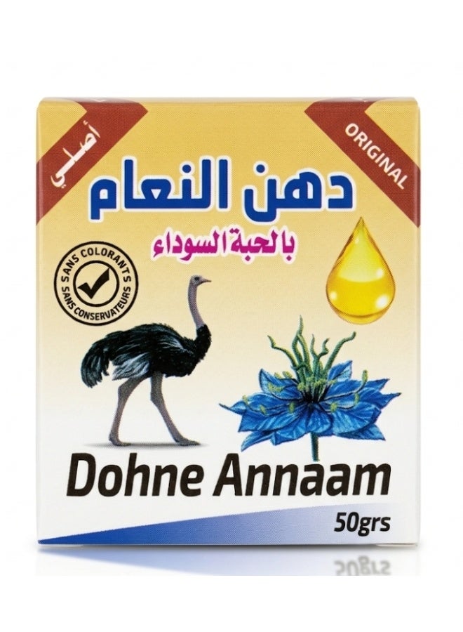 دهن النعامة الأصلي