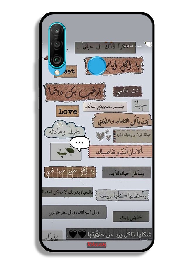 Tolwak Huawei P30 lite Protective Case Cover Arabic Love Quotes - Image 2