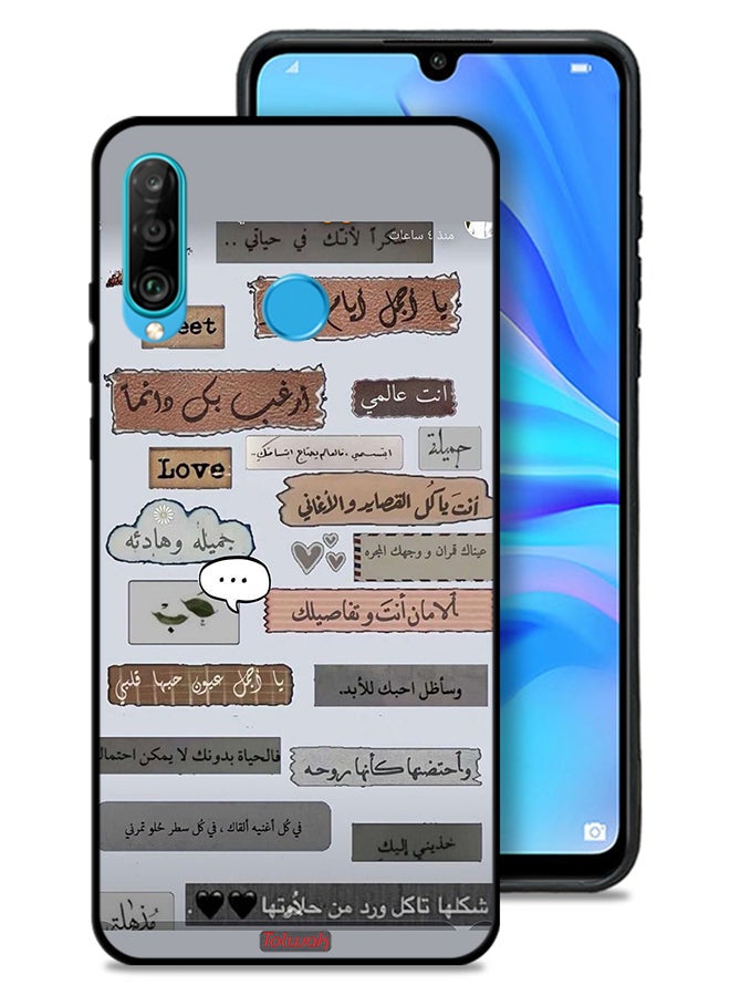 Tolwak Huawei P30 lite Protective Case Cover Arabic Love Quotes - Image 1
