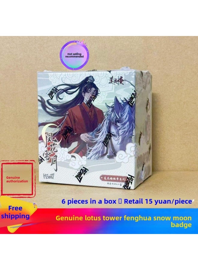 Genuine Card Travel Which Card 2 Yuan Spirit Flame Pack 10 Yuan Day Pack Fun Shadow 3 Play Huiyue 6 Play Toy Card-Colour:Genuine Hitcard Lotus Tower Style☆Flower Snow Moon Series Badge☆6 Pieces In The Whole Box☆Retail 15 Yuan/piece  - Image 1