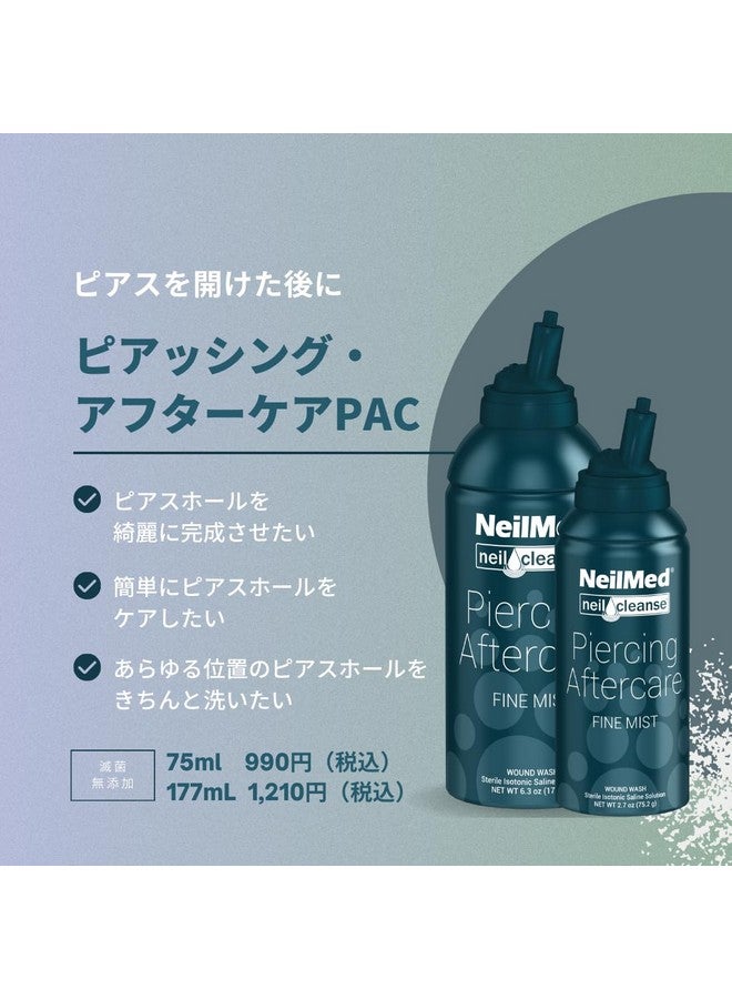 Neilmed Piercing Aftercare Fine Mist Travel Size - 75mL - Image 2