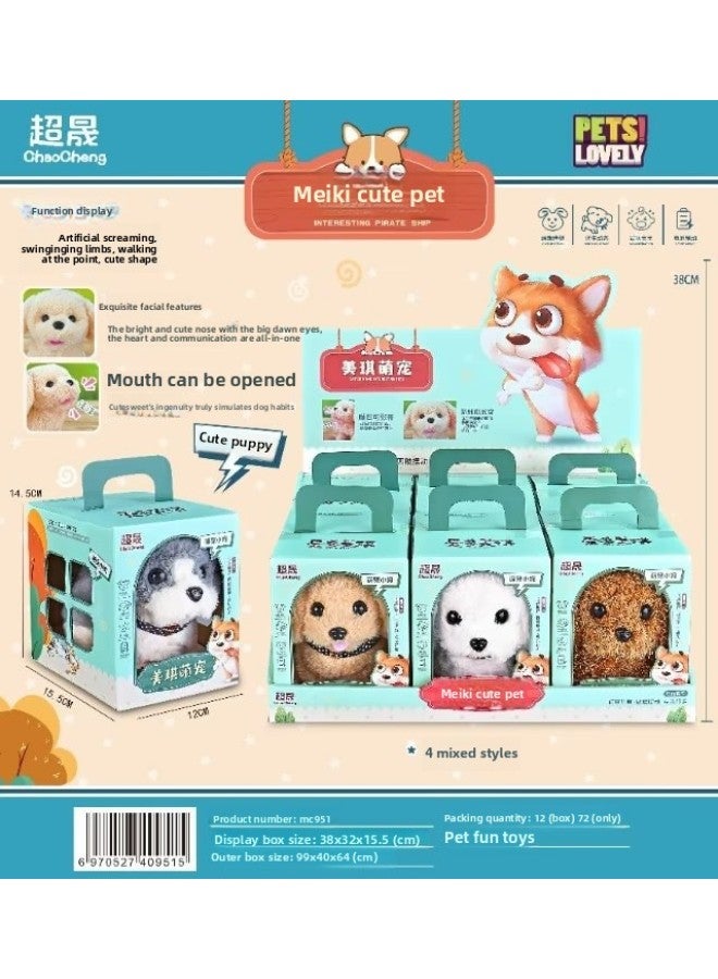 Electric Plush Toy Limb Swinging Point Head Walking Cute Shape Artificial Calling Educational Toy Display Box-Specifications:MG-003 Electric Kitten  - Image 3