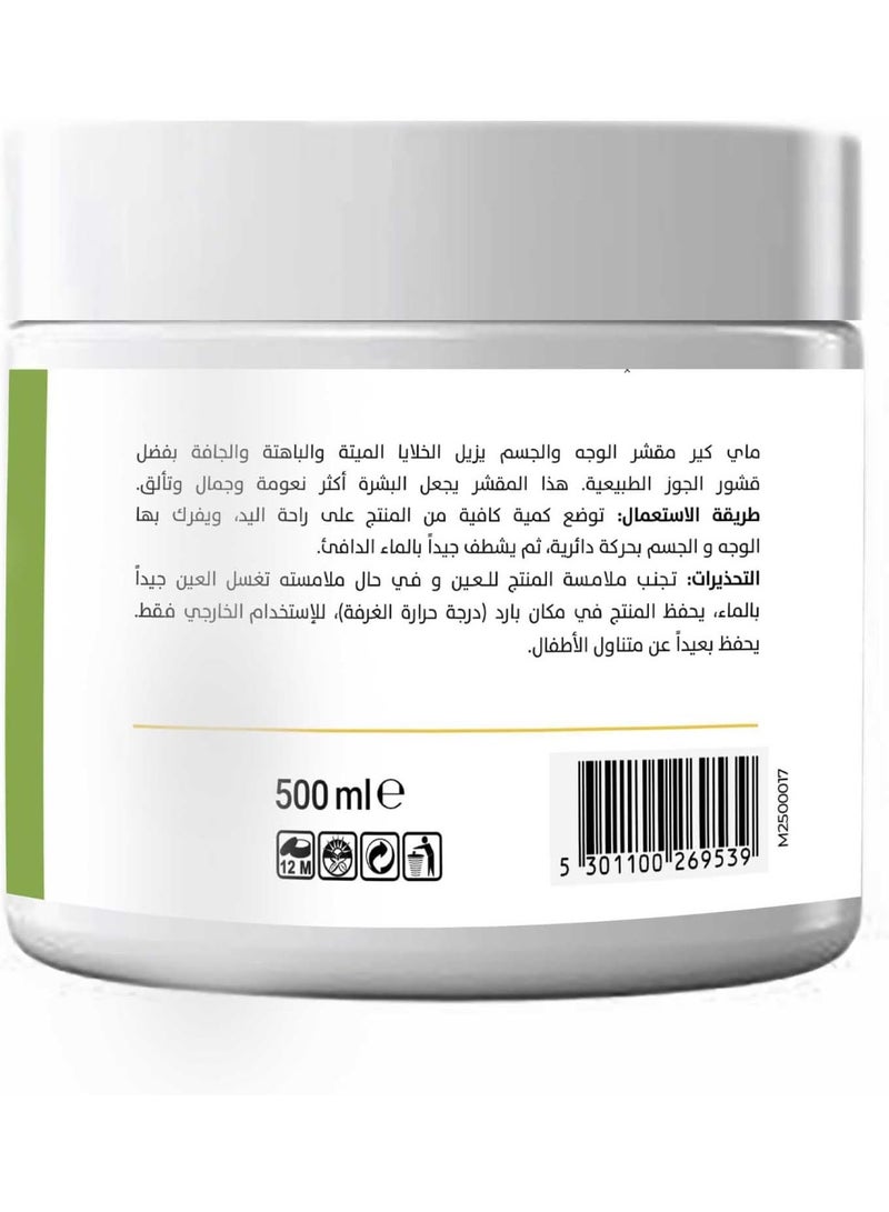 MAYCARE 5 in 1 Face & Body Scrub Lemon 500 ml with Natural Walnut Shells for Smooth and Radiant Skin - Image 3