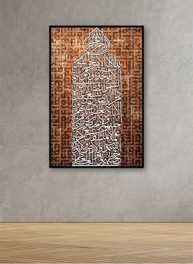 Marktna Canvas Wall Art For Wall Decoration Islamic Design With A Hollow Black Frame Size 120x80cm One Piece - Image 1