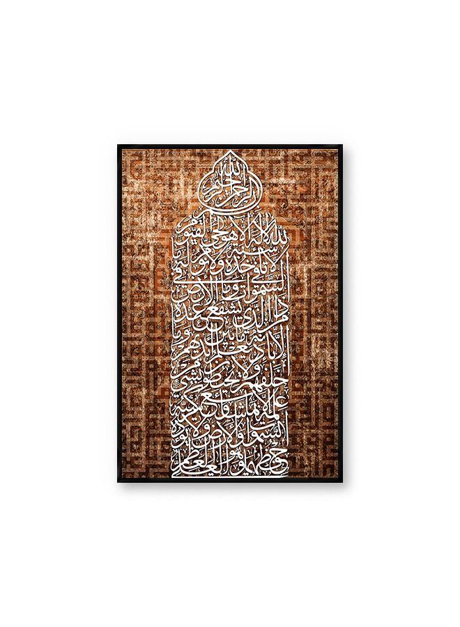 Marktna Canvas Wall Art For Wall Decoration Islamic Design With A Hollow Black Frame Size 120x80cm One Piece - Image 2