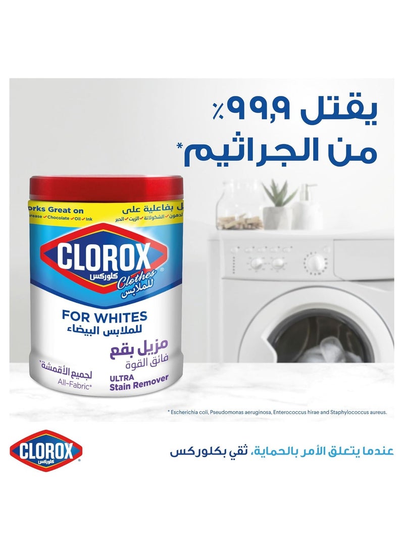 كلوركس مسحوق مزيل البقع فائق القوة للملابس البيضاء، لجميع الأقمشة، 900جم - Image 3