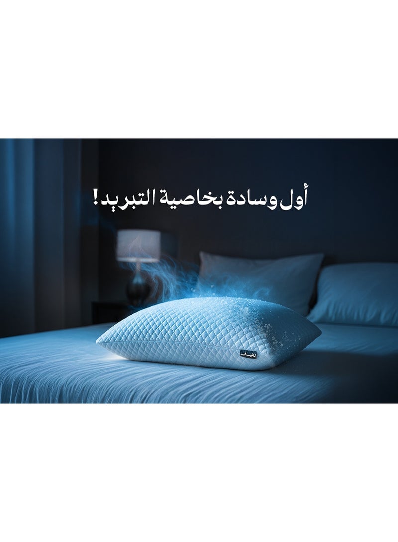 رهف أفضل مخدة للنوم من رهيف مناسبة للشتاء و الصيف وسادة نوم مريحة بتقنية التبريد في جهة و معتدلة فالجهة الاخرى بخامات ناعمة الملمس، و حشوة مزدوجة من الميموري فوم المجزأ، توفر راحة مستمرة بحجم 43×60 سم، عالية المرونة وقابلة للتعديل. - Image 2