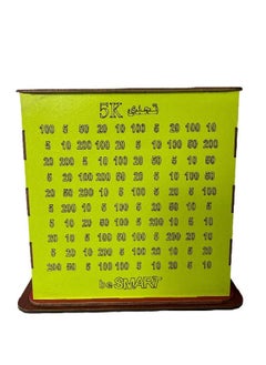 Generic Saving challenge piggy bank 5000 L.E  - Image 2
