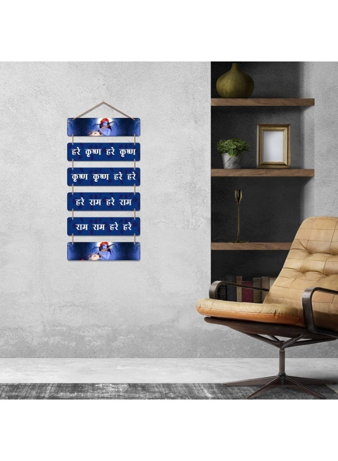 Artvibes Hare Krishna Hare Ram Maha Mantra Printed Wooden Wall Hanging For Positivity | Spiritual Decor Items | Livng Room | Home Decor | Wall Poster | Religious Wall Art | Gift Items (WH_3272N) - Image 3