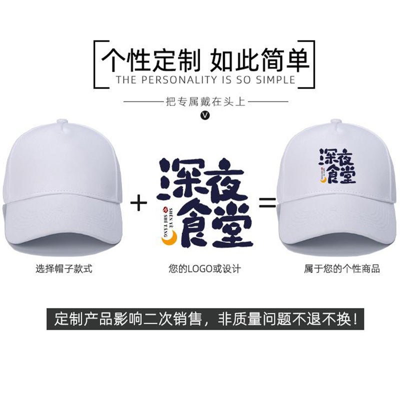 Customized Hats With Embroidered Logo, Pure Cotton Baseball Caps, Outdoor Travel Activities, Advertising Caps, Large Brim Hats For Men - Image 3