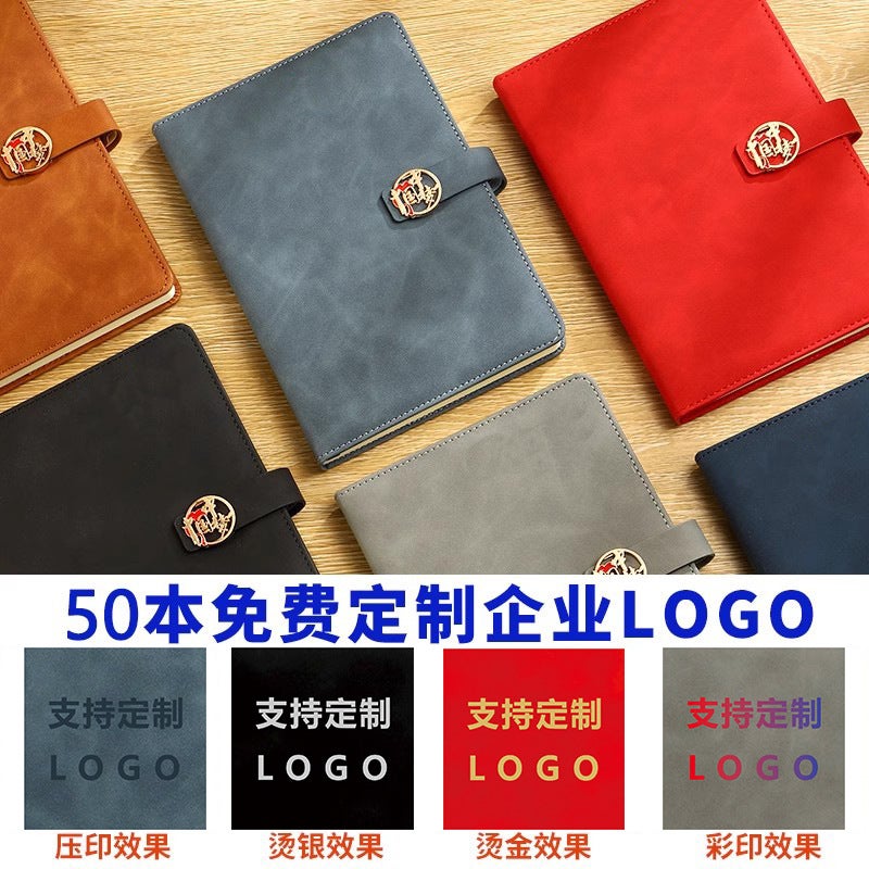 A5 Notebook Office B5 Buckle Notepad Business Diary Printable Logo Eye Protection Loose-Leaf Notebook Business Office - Image 4