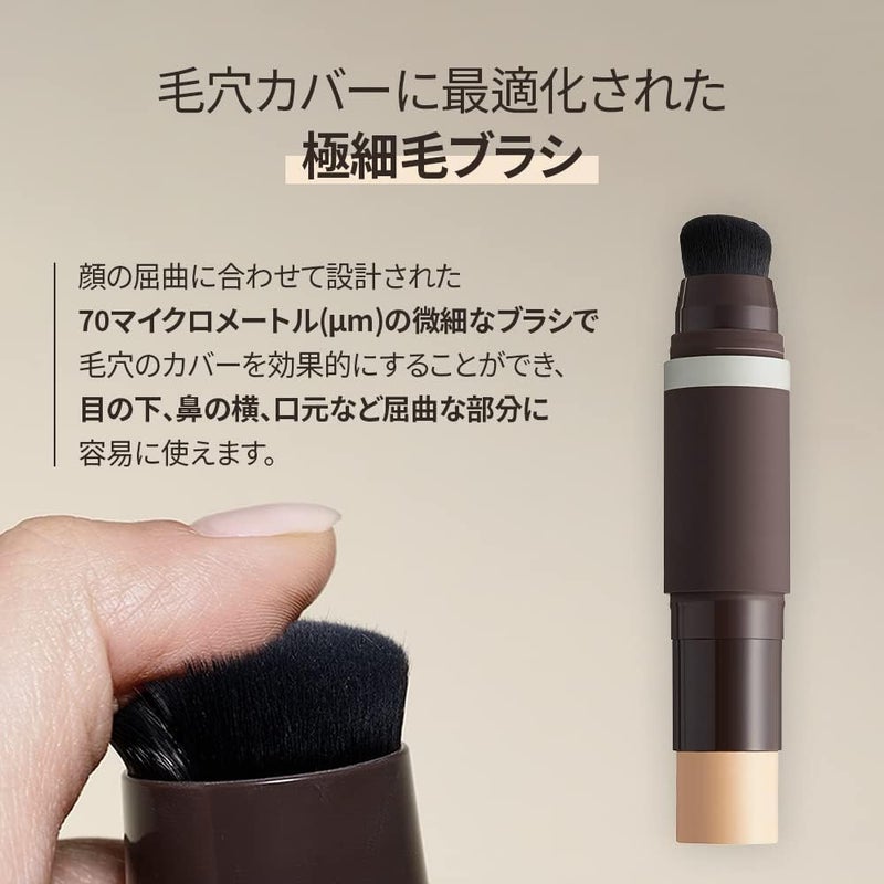 OBgE Natural Cover Foundation #23 (Beige, 0.5oz)- Stick Foundation with Brush for Flawless Skin Tone Correction and Coverage. Long-Lasting Wear for Daily Use. - Image 5
