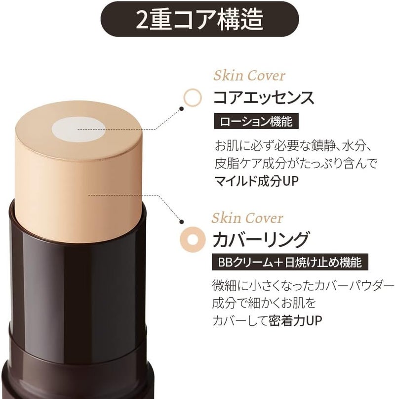 OBgE Natural Cover Foundation #23 (Beige, 0.5oz)- Stick Foundation with Brush for Flawless Skin Tone Correction and Coverage. Long-Lasting Wear for Daily Use. - Image 2