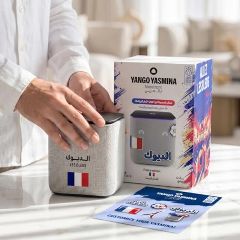 Yango Midi Limited Football Edition Smart AI Speaker, Arabic English, 24W Sound, Zigbee Smart Home Hub, Includes Collector Sleeve and Sticker Pack France - Image 3