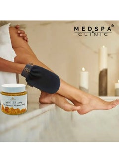ميدسباكلينيك صابون اللبان الطبيعي مع اللوف، يقشر الجلد الميت، يهدئ ويرطب، طقوس الحمام 500 جرام  - Image 3