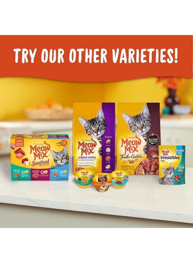 مياو مكس قطع صغيرة من مركز طري بنكهة الدجاج والتونة، 3 أرطال، مقرمشة من الخارج ولحمية من الداخل - Image 2