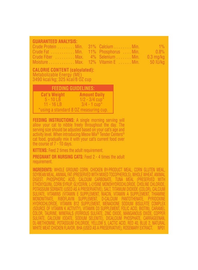 مياو مكس قطع صغيرة من مركز طري بنكهة الدجاج والتونة، 3 أرطال، مقرمشة من الخارج ولحمية من الداخل - Image 3