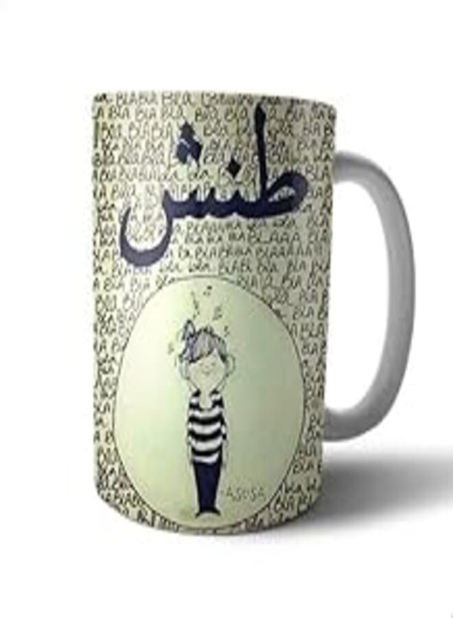 Bit Hosny Mug Ceramic From Bit Hosny