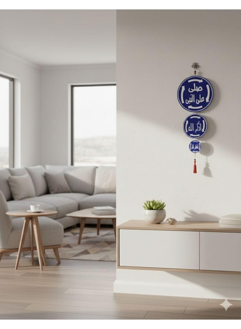 Generic valueable 1 Islamic wall pendant featuring the Prophet Muhammad, measuring 70 cm – an elegant wall decoration to adorn the entrance of the house or living room and add a distinctive spiritual touch. - Image 5