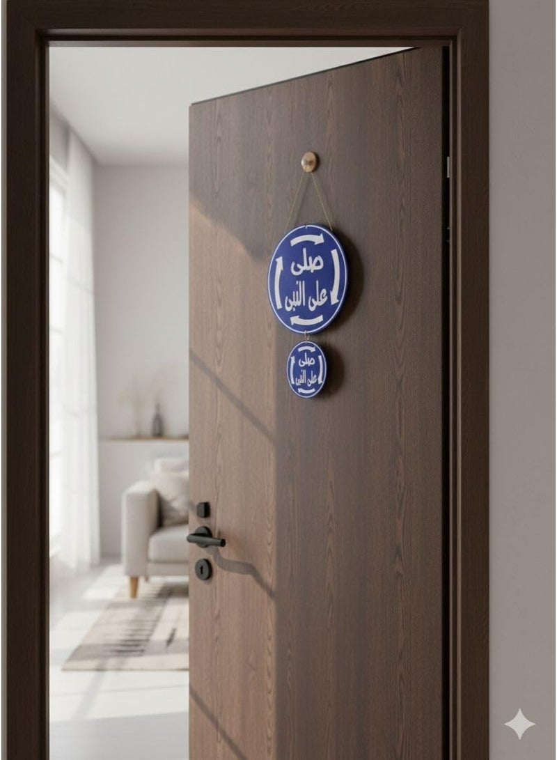 Generic valueable 1 Islamic wall pendant featuring the Prophet Muhammad, measuring 70 cm – an elegant wall decoration to adorn the entrance of the house or living room and add a distinctive spiritual touch. - Image 2