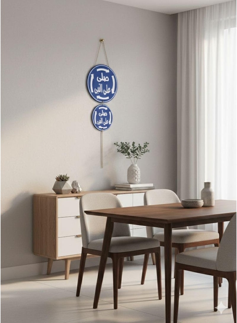 Generic valueable 1 Islamic wall pendant featuring the Prophet Muhammad, measuring 70 cm – an elegant wall decoration to adorn the entrance of the house or living room and add a distinctive spiritual touch. - Image 4